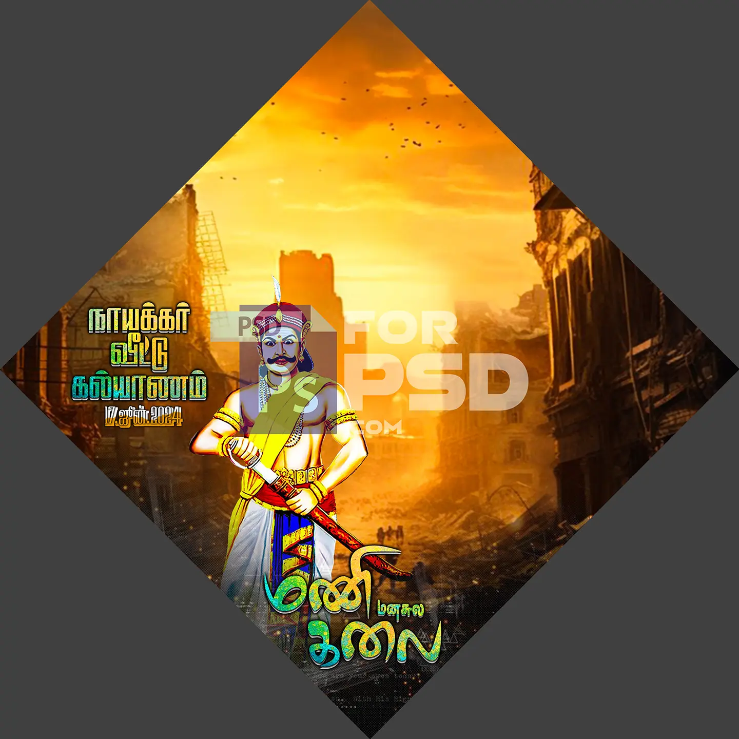 Image Preview